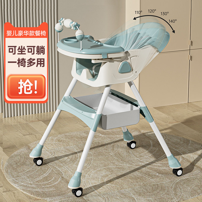 宝宝餐椅多功能吃饭桌家用可折叠宝宝椅便携式儿童座椅婴儿学坐椅,淘宝优惠券,粉丝福利购,淘宝优惠卷