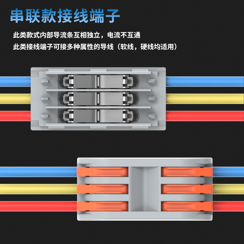 PCT-223紫铜 快速接线端子三进三出家装电工灯具接线头插拔式接线