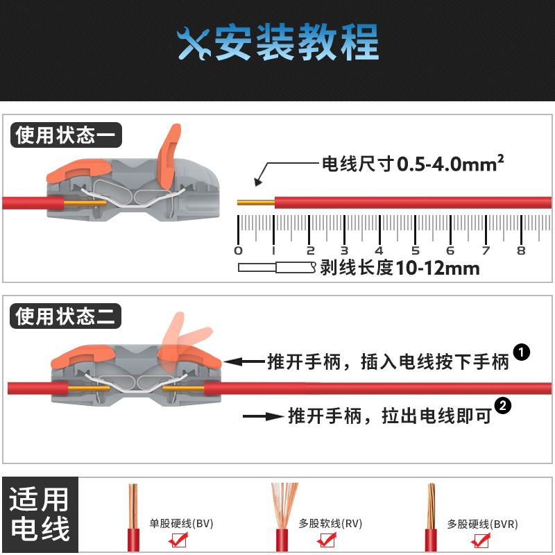 PCT-223紫铜 快速接线端子三进三出家装电工灯具接线头插拔式接线