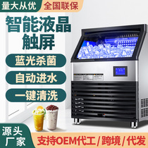 Milk Tea Shop Equipment Full Range Commercial Ice Maker KTV Bar Block Ice Moon Tooth Ice Mass Production 110V 220V