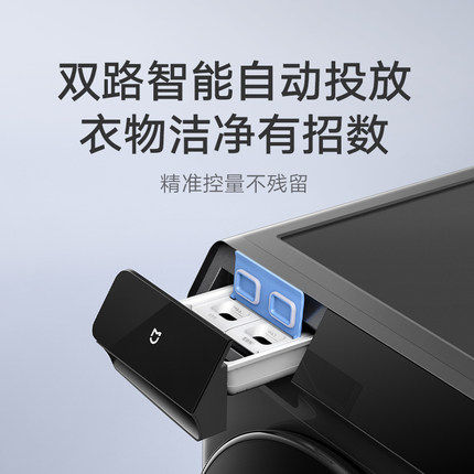  小米鲸玖洗衣机