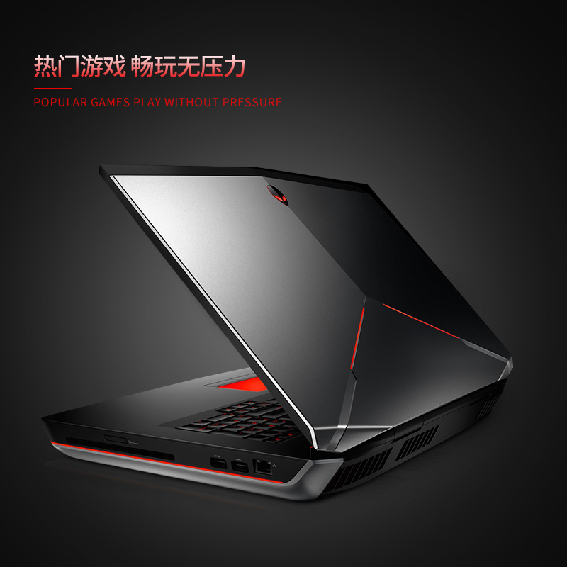 外星人笔记本电脑Alienware游戏本17寸畅玩吃鸡CF/lol各游戏设计-图1