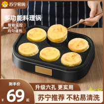 Fried Eggs Burger Machine Nonstick Flat-bottomed Home Frying Pan Breakfast pancake pancake pan 4-hole omelets 421