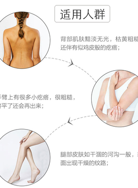 日本巴斯克林浴盐泡脚粉足浴驱寒 生姜/森林香/牛乳/人参菊花600g