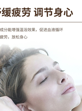 日本巴斯洛漫温泡碳酸浴盐20枚全身泡澡球泡脚浴盐球入浴剂