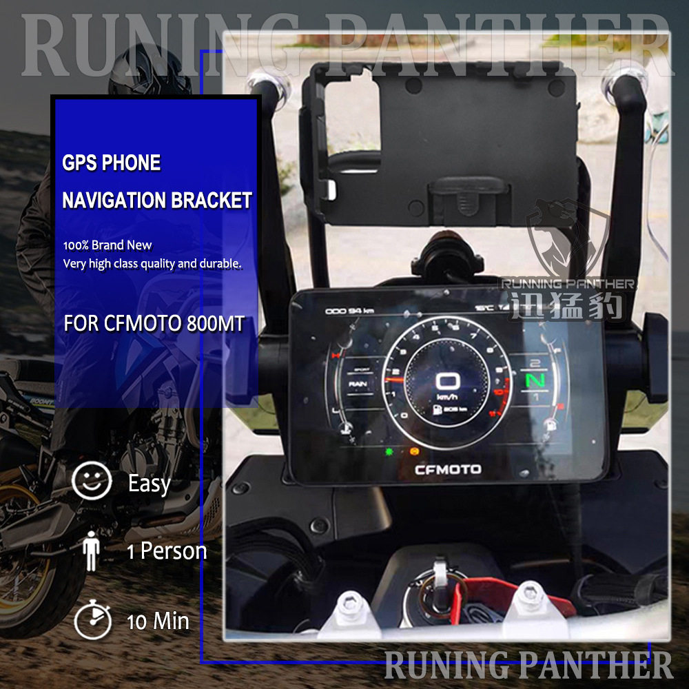 适用于CFMOTO春风 800MT 摩托车手机支架USB无线充电GPS导航支架,淘宝优惠券,粉丝福利购,淘宝优惠卷