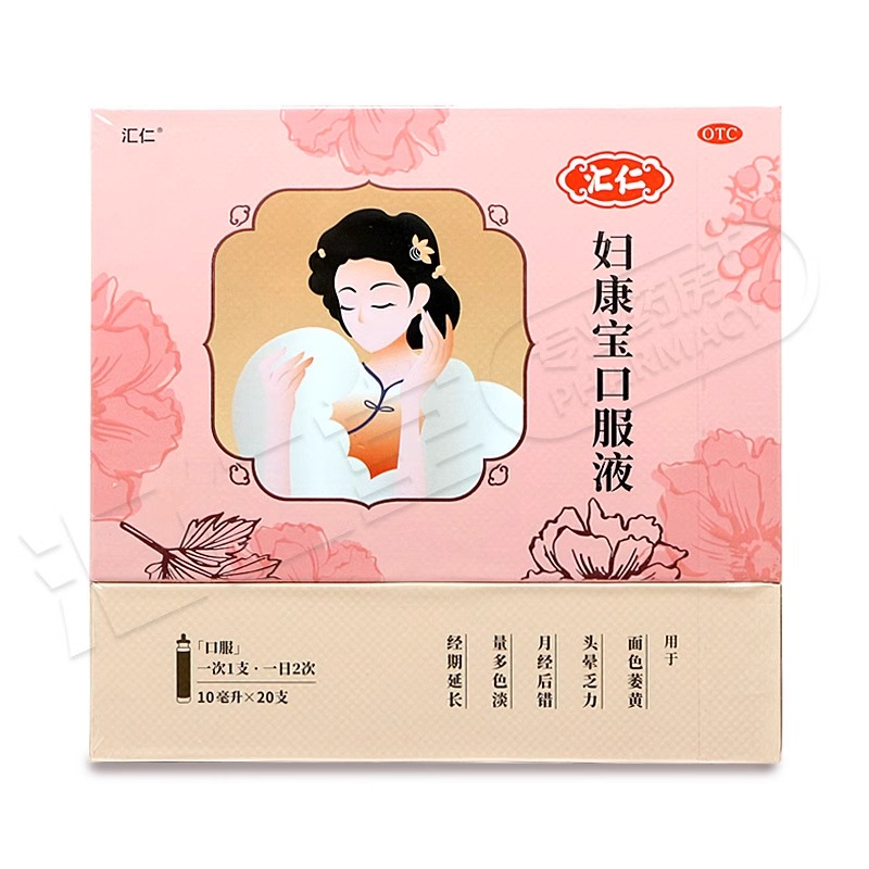 汇仁妇康宝口服液桃颜露20支补气血调经面色萎黄头晕乏力汇仁