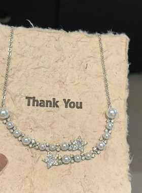 闪闪星河星星镶钻珍珠项链奢华浪漫高级感爆闪秋冬款颈链女