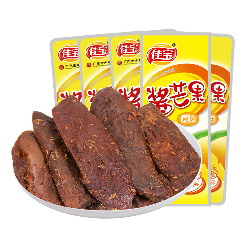 佳宝原味酱芒果干15g组合 酸甜休闲办公室休闲零食蜜饯果脯,淘宝优惠券,粉丝福利购,淘宝优惠卷