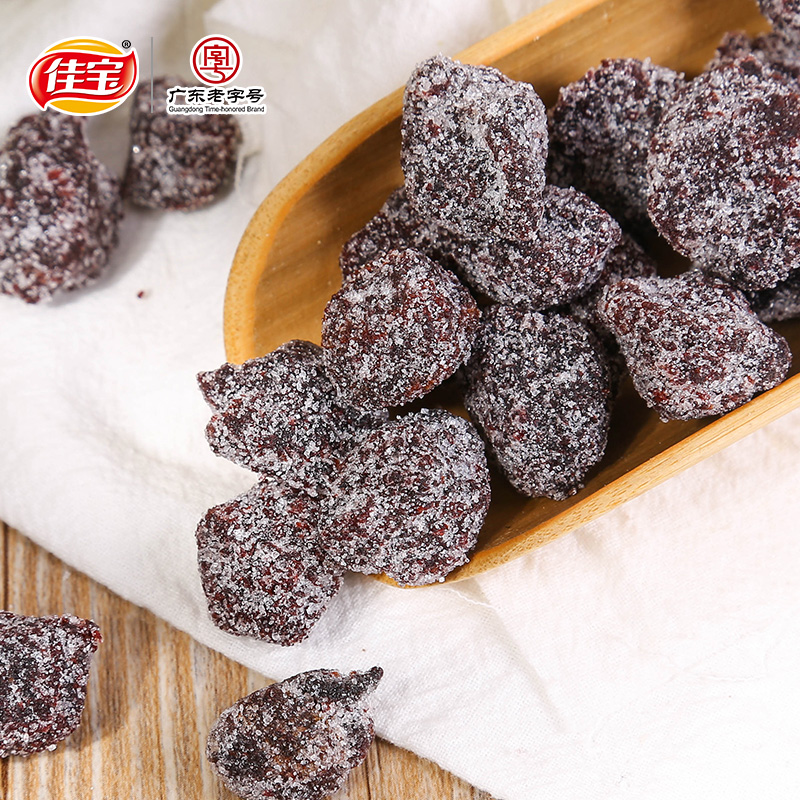 佳宝冰糖杨梅九制梅 果脯蜜饯零食话梅干酸甜梅子肉办公休闲小吃