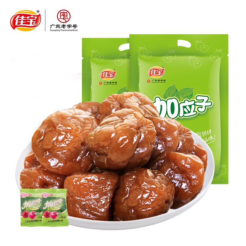 佳宝阿狸加应子500gx2袋李子干嘉应子梅话梅蜜饯果脯休闲零食