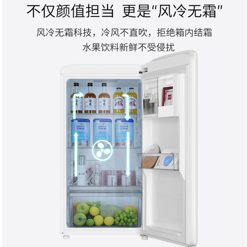 海尔化妆品冰箱125升美妆茶叶冷藏家用客厅小型复古BC-125WLH6SW9-图0