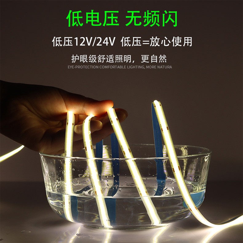 超亮COB灯带自粘12V24V低压LED柔性软灯条家装吊顶橱柜商场线形灯 - 图2