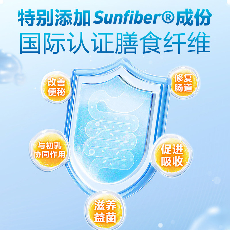 潘斯瑞牛初乳粉幼儿童igg球蛋白 PanTheryx海外牛初乳