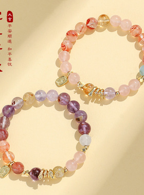 本命年蛇年吉祥如意紫水晶粉晶串珠手链女小众高级感福蛇手串首饰