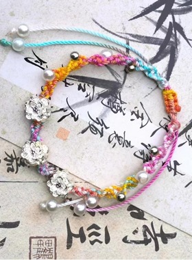 新中式好运莲莲手链三生三世古风编织手链手绳祝福送礼喜乐手饰女