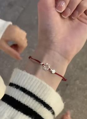 六芒星幸运草红色手绳简约手链红绳简可调节百搭姐妹女生手链闺蜜