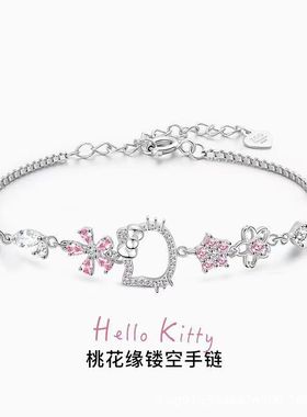 HelloKitty联名桃花闺蜜手链手工百搭甜美少女心ins生日礼物