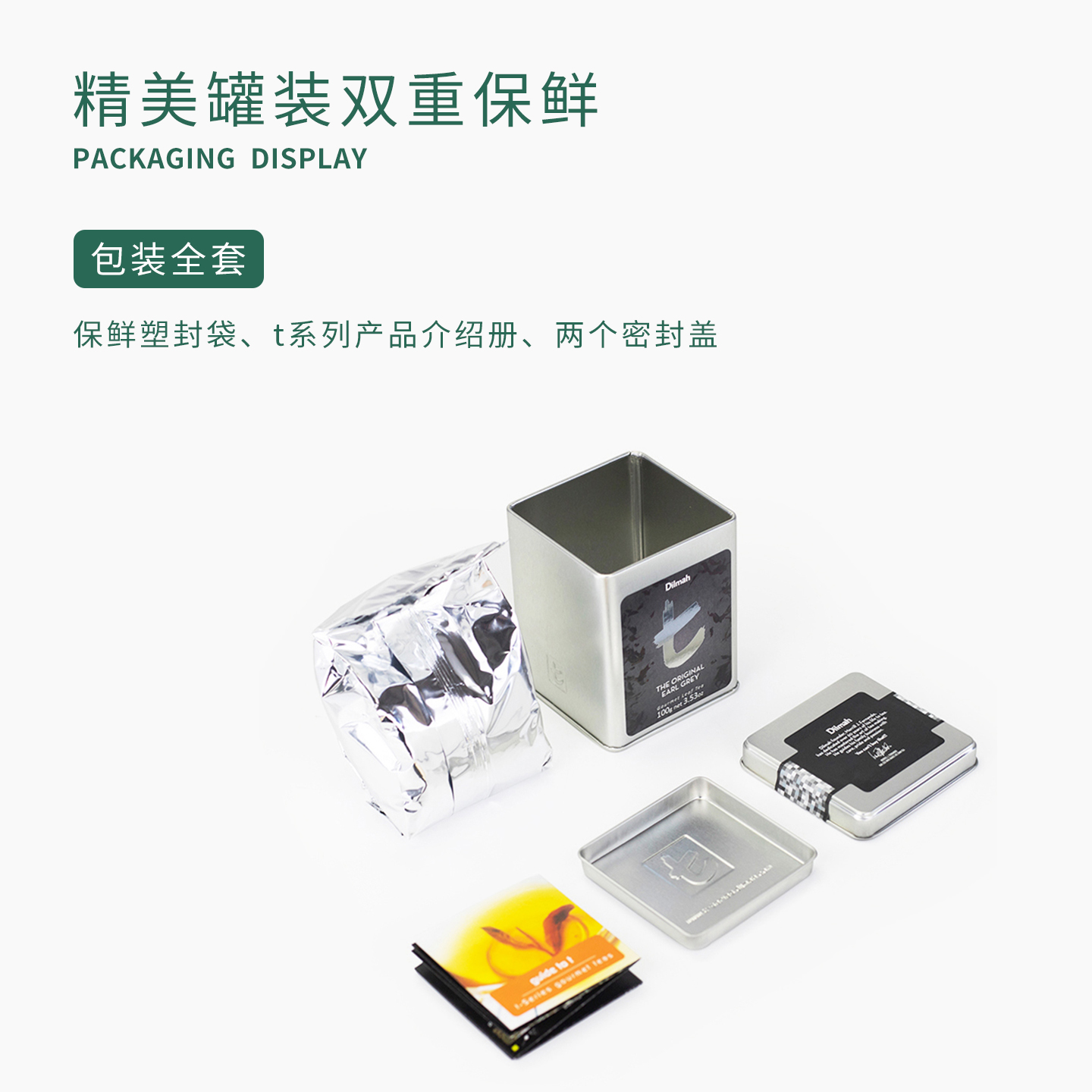 进口Dilmah迪尔玛茶叶 伯爵红茶叶 t罐装 原装斯里兰卡锡兰茶100g - 图2