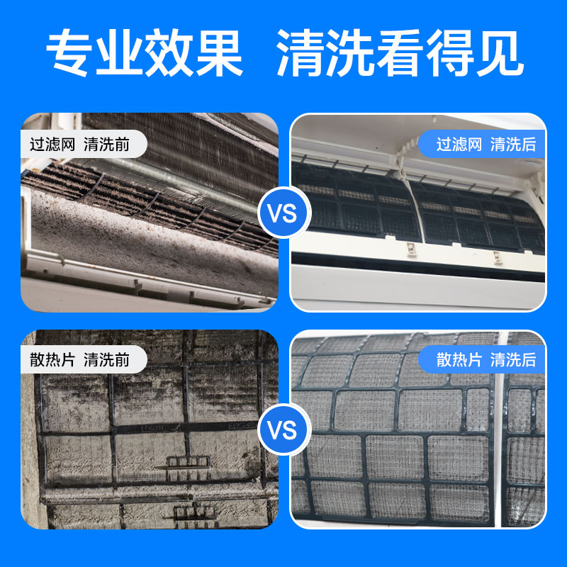 海尔旗下日日顺空调清洗服务上门清洗挂机柜机深度清洗2挂1柜 - 图1