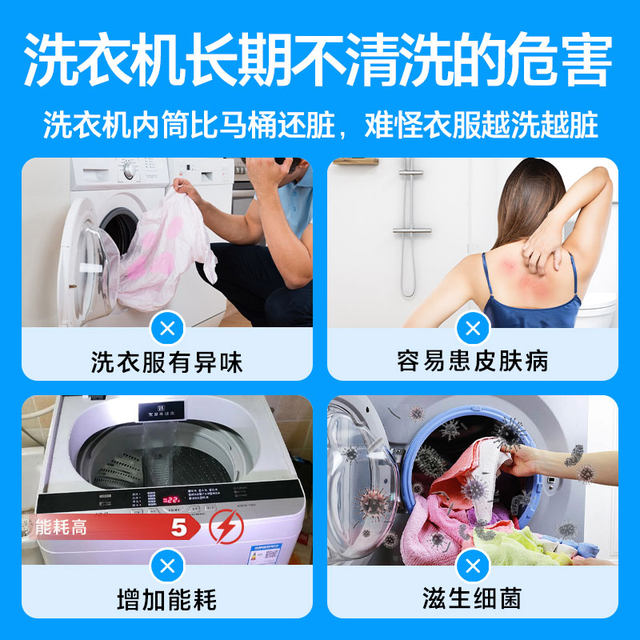 Haier's RiRiShun washing machine cleaning service provides door-to-door cleaning and sterilization of pulsator drums for home appliances