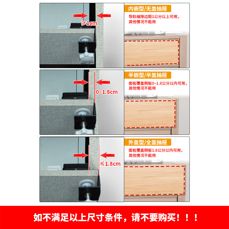 RUITOOL瑞图安装抽屉辅助加硬抽屉免拉手安装固定器拉篮抽屉夹子 - 图1
