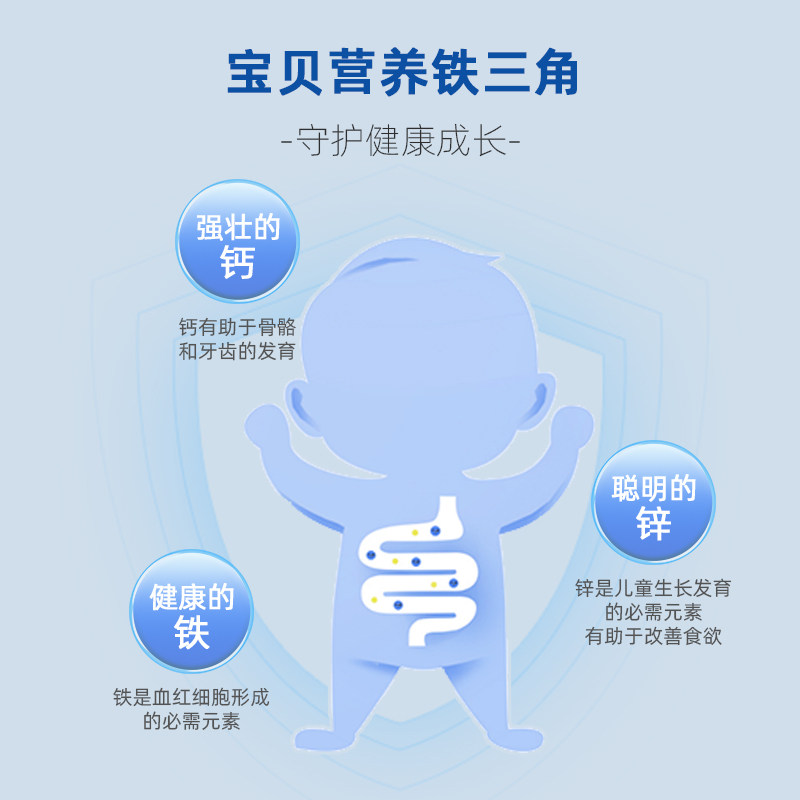 哈药钙铁锌儿童三精液体钙口服液 阿里健康大药房钙铁锌/钙镁