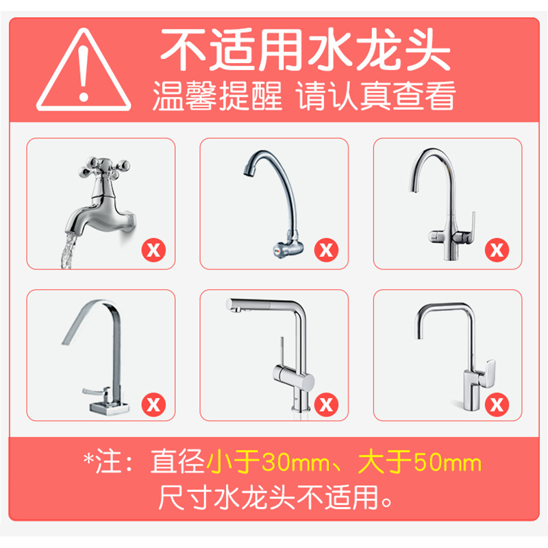 爆笑虫子水龙头防溅水延伸器过滤器儿童卡通卫生间厨房自来水花洒,淘宝优惠券,粉丝福利购,淘宝优惠卷