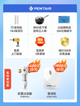 Water purifier 600G Large flow Home Straight Drinking Double Water Reverse Osmosis RO Kitchen Pure Water 1716