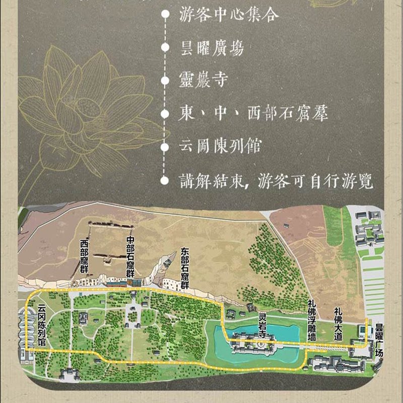 图 4