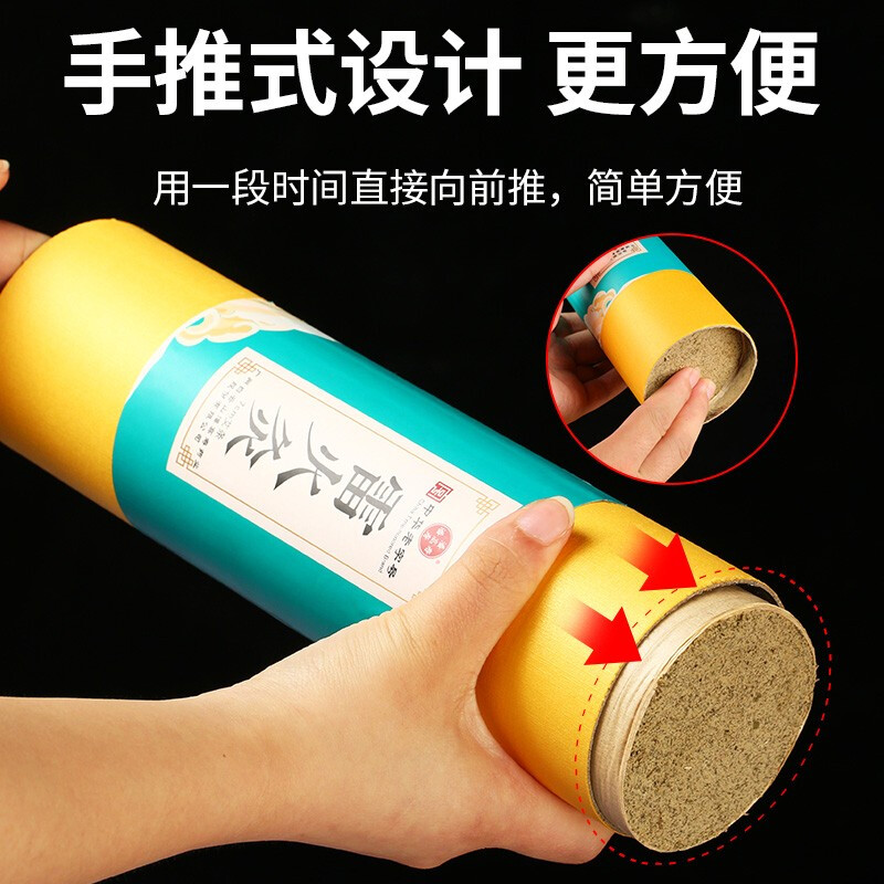 潘高寿艾灸金艾条雷火灸7cm大炮灸加粗艾灸条艾绒艾草温灸棒悬灸