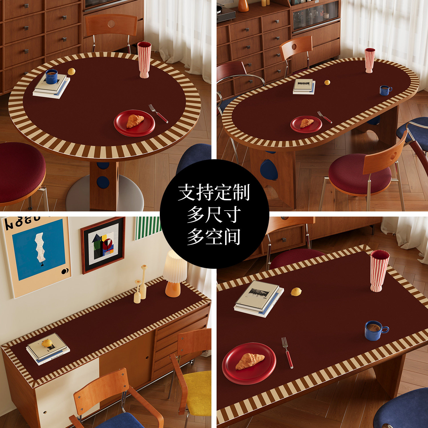 皮革餐垫包豪斯中古风防水防油防烫隔热垫免洗可擦西餐垫小块桌垫,淘宝优惠券,粉丝福利购,淘宝优惠卷