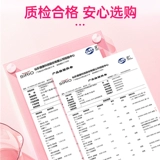 Витаминизированный кальций для беременных, фолиевая кислота, питание