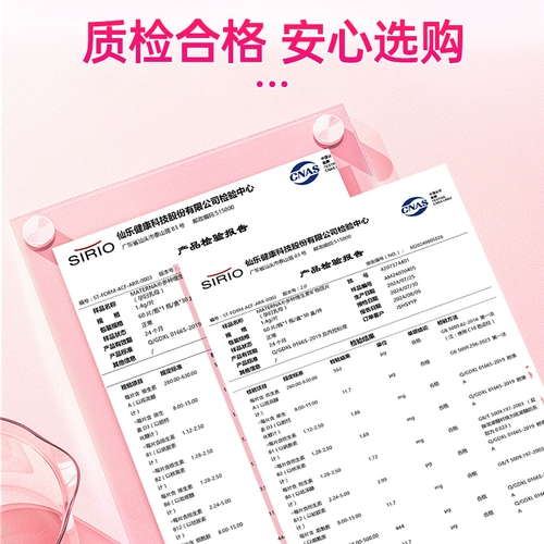 Витаминизированный кальций для беременных, фолиевая кислота, питание