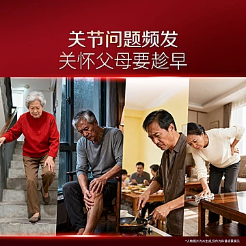 盖中盖氨糖软骨素补钙片42片*2瓶[40元优惠券]-寻折猪