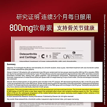 官方加码！哈药盖中盖钙片42片*2瓶[40元优惠券]-寻折猪