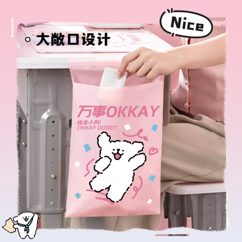 桌面垃圾袋粘贴式学生课桌清洁袋宿舍便携加厚可爱卡通收纳袋车载 - 图2