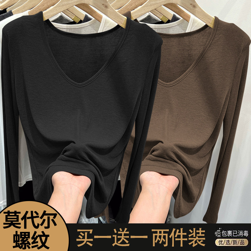 莫代尔螺纹长袖T恤女修身2025秋冬款v领露锁骨内搭显瘦打底衫上衣,淘宝优惠券,粉丝福利购,淘宝优惠卷