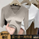 Solid color v-neck five-quarter sleeve women's 2025 spring and autumn slim fit inner layered shirt Western style threaded mid-sleeve top
