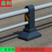 Municipal Road Barrier Machine Non-Isolation Guardrails Road Guardrails Central Road Seclusion Barrier Walkway Segregated Piers