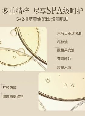 桑德丽Sundari 【入会专享】身体润肤精华油小样3ml 保湿紧致