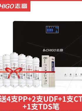 净水器家用直饮自来水过滤器RO反渗透400G大通量无桶净饮水机