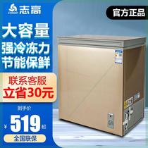 Small freezer Home All-frozen Small Ice cabinet Refreshing Chilled Dual-use Freezer Mini Home Single Warm Freezer