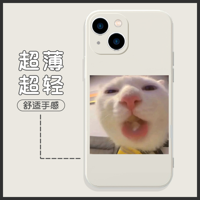 玉米猫手机壳苹果14华为mate40猥琐G的喵iPhone13promax搞怪OPPO小米11恶搞vivo沙雕12猫咪p40丑萌30土味适用 - 图0