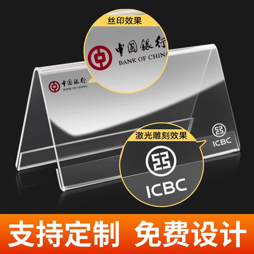 桌牌立牌会议三角台卡座位牌席卡台签名字姓名名牌席位卡展示架座牌桌卡水牌席签桌签座签开会亚克力台牌订制 - 图0