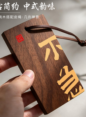 【毛笔字书法免费定制挂牌】