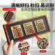 QR code display board WeChat payment code advanced display table