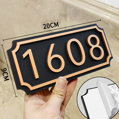 亚克力门牌号码牌家用轻奢磁吸房间号定制高级感入户门装饰房号宾馆创意酒店门口门号标识办公室出租房数字贴 - 图1