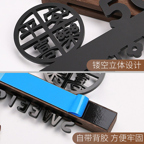 门牌号码牌家用高级感入户门装饰定制2026年新款欢迎回家轻奢创意挂饰数字户外家庭房间号logo感应灯挂牌订制 - 图2