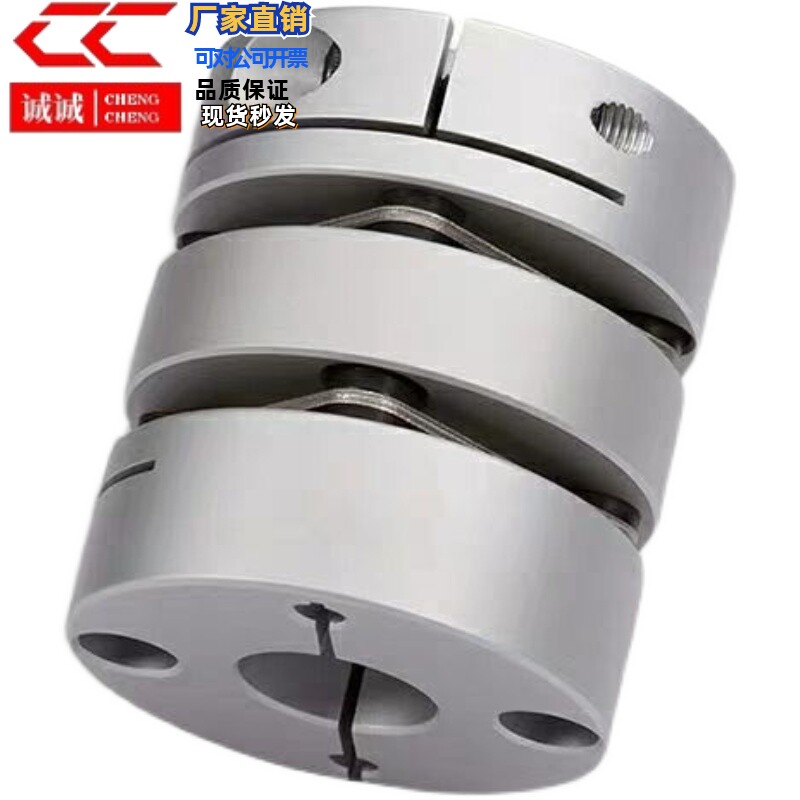 MCSLCWK15联轴器MCSLC20/32/50/40-25-5 6 8 9/10 11 12 14 18/22 - 图3